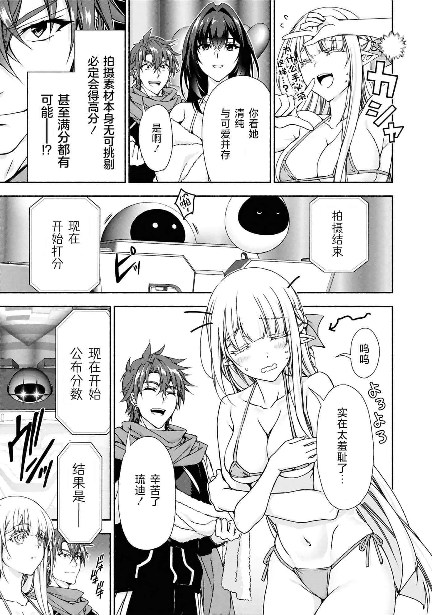第 3 卷 第 156 页