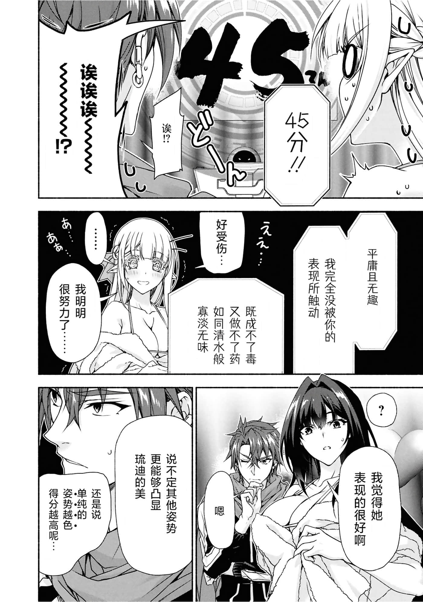 第 3 卷 第 157 页