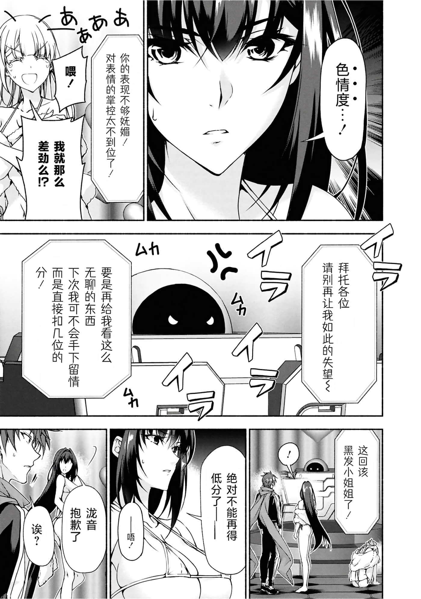 第 3 卷 第 158 页