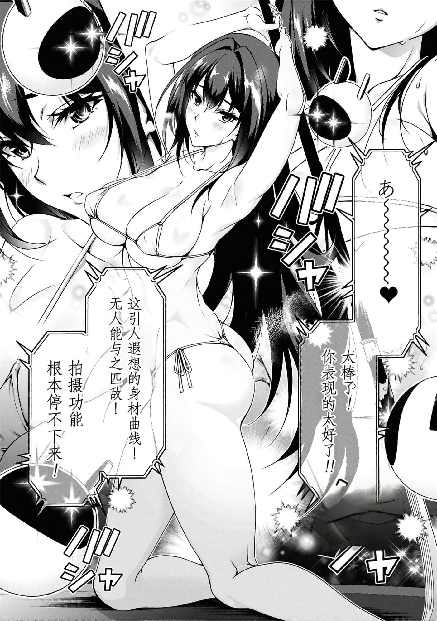 第 3 卷 第 159 页