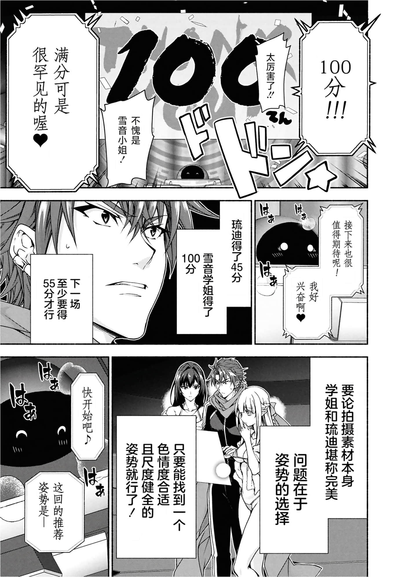 第 3 卷 第 162 页