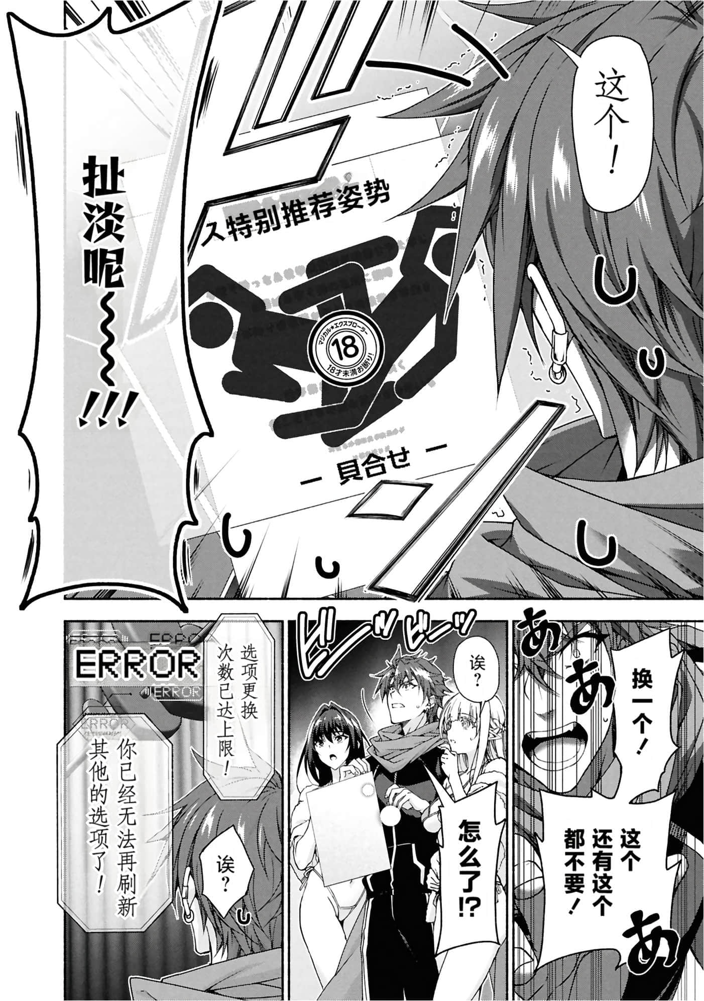 第 3 卷 第 163 页