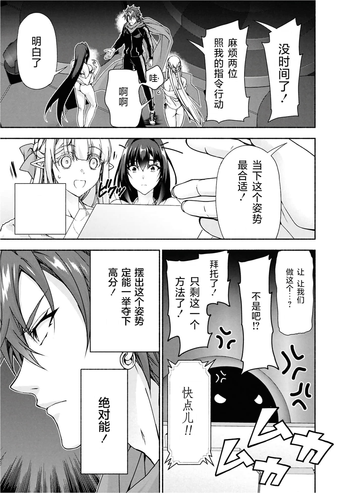 第 3 卷 第 166 页