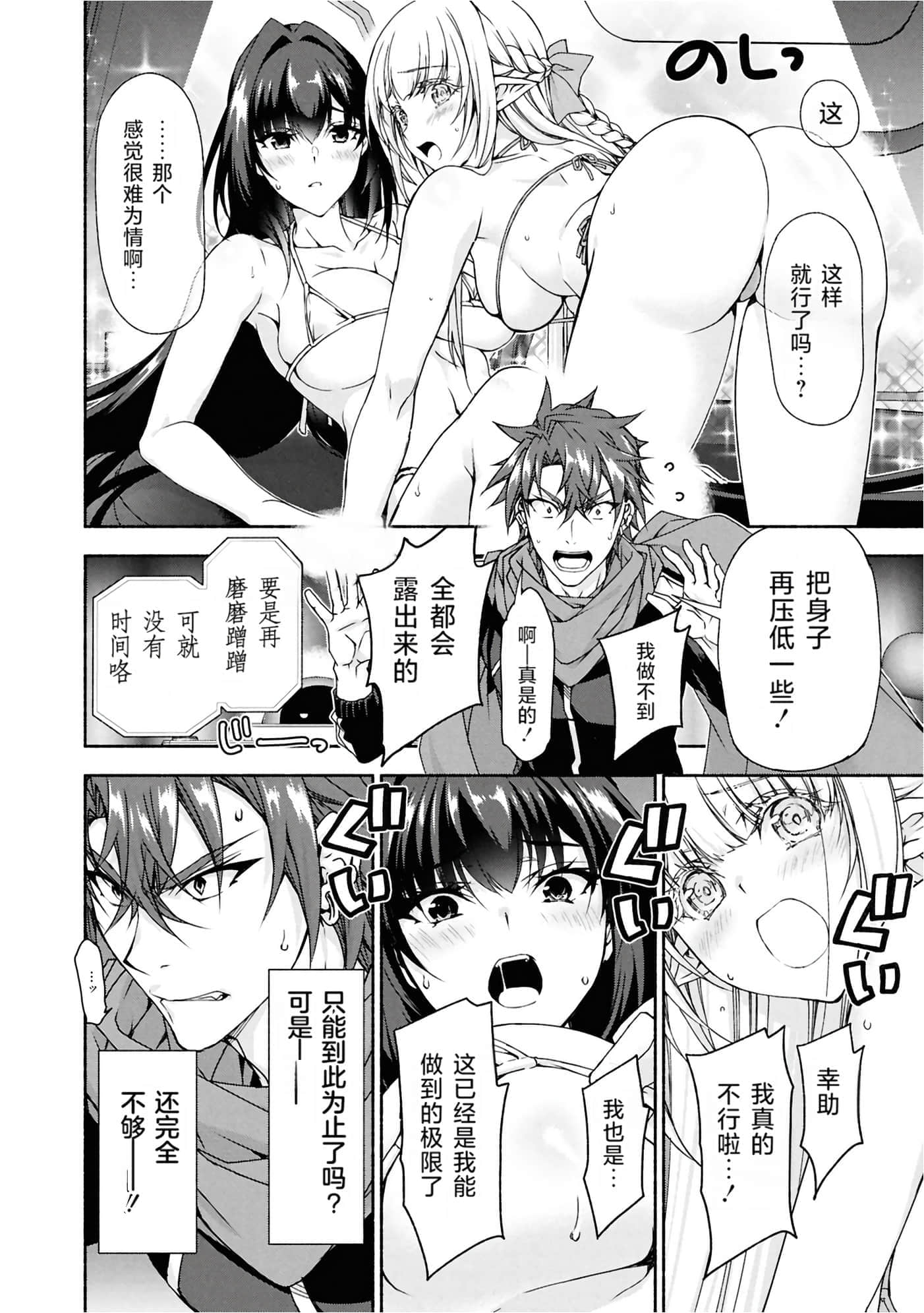 第 3 卷 第 167 页