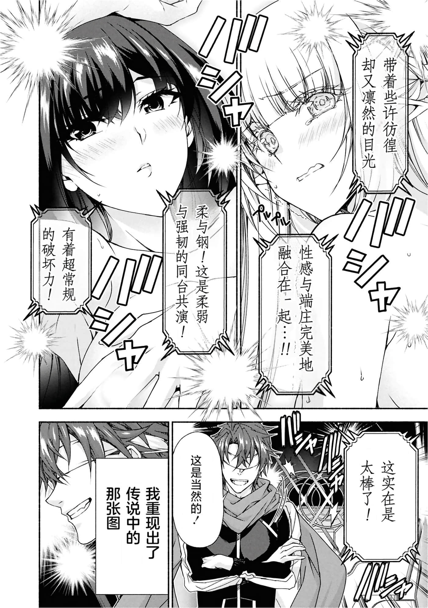 第 3 卷 第 171 页