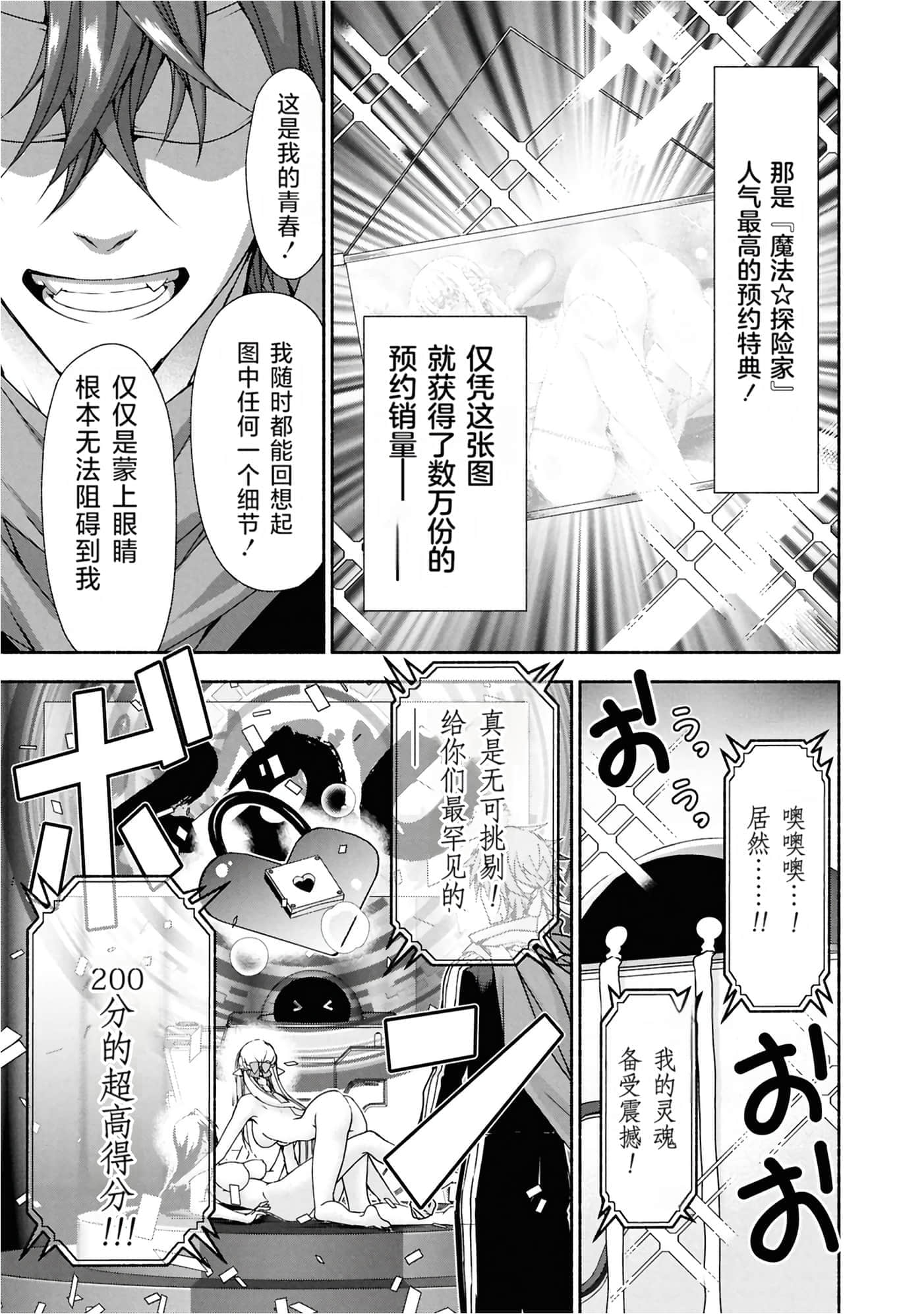 第 3 卷 第 172 页