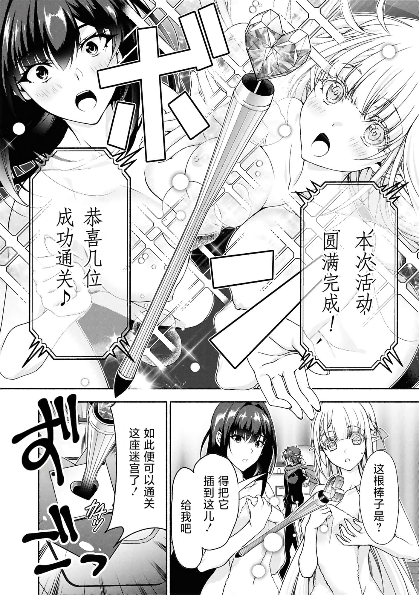 第 3 卷 第 173 页