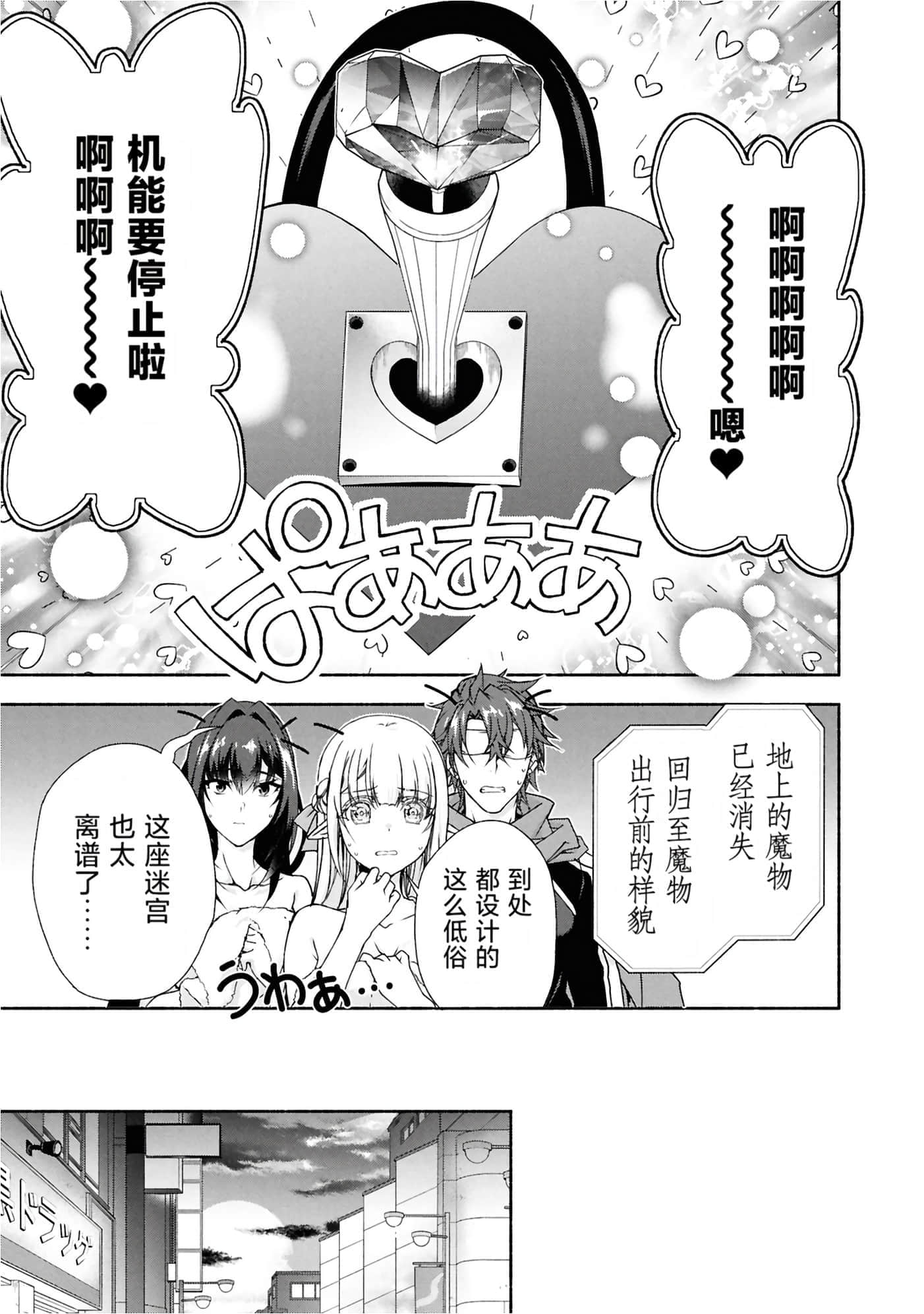 第 3 卷 第 174 页