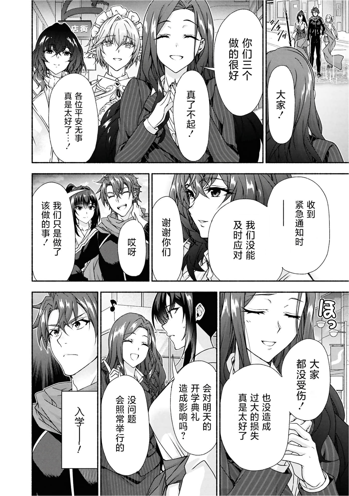 第 3 卷 第 175 页