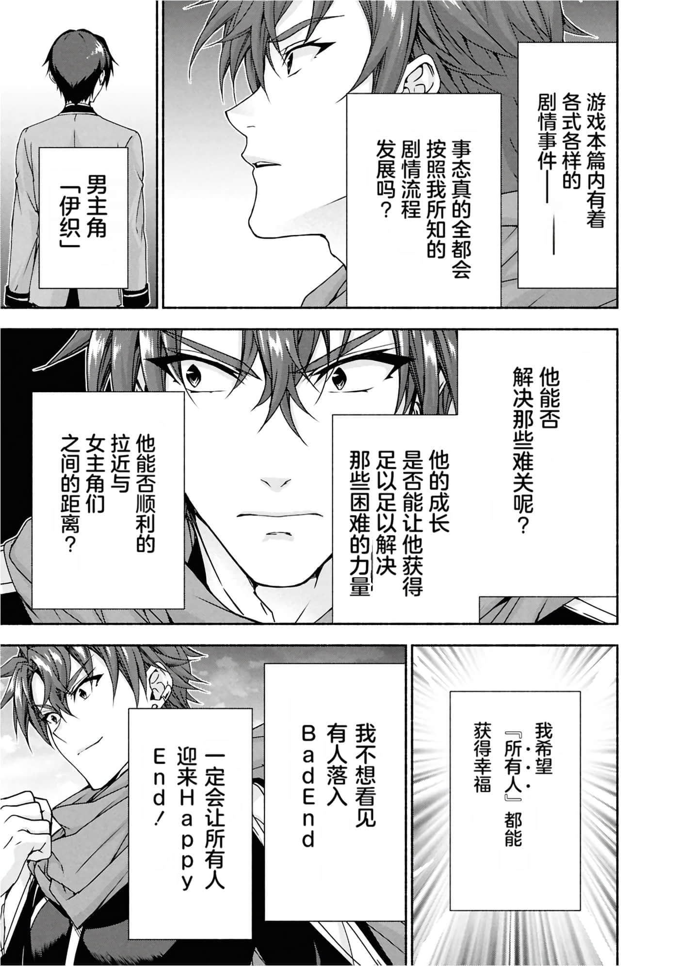 第 3 卷 第 176 页
