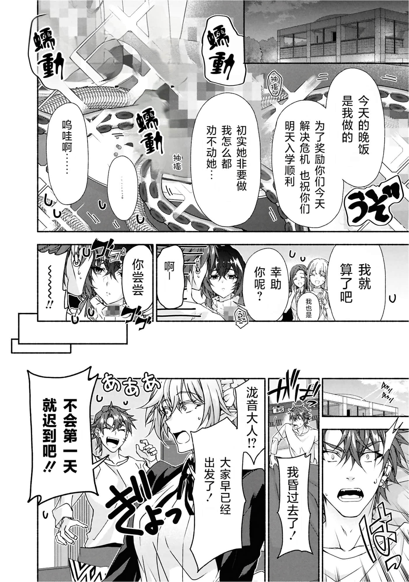 第 3 卷 第 177 页
