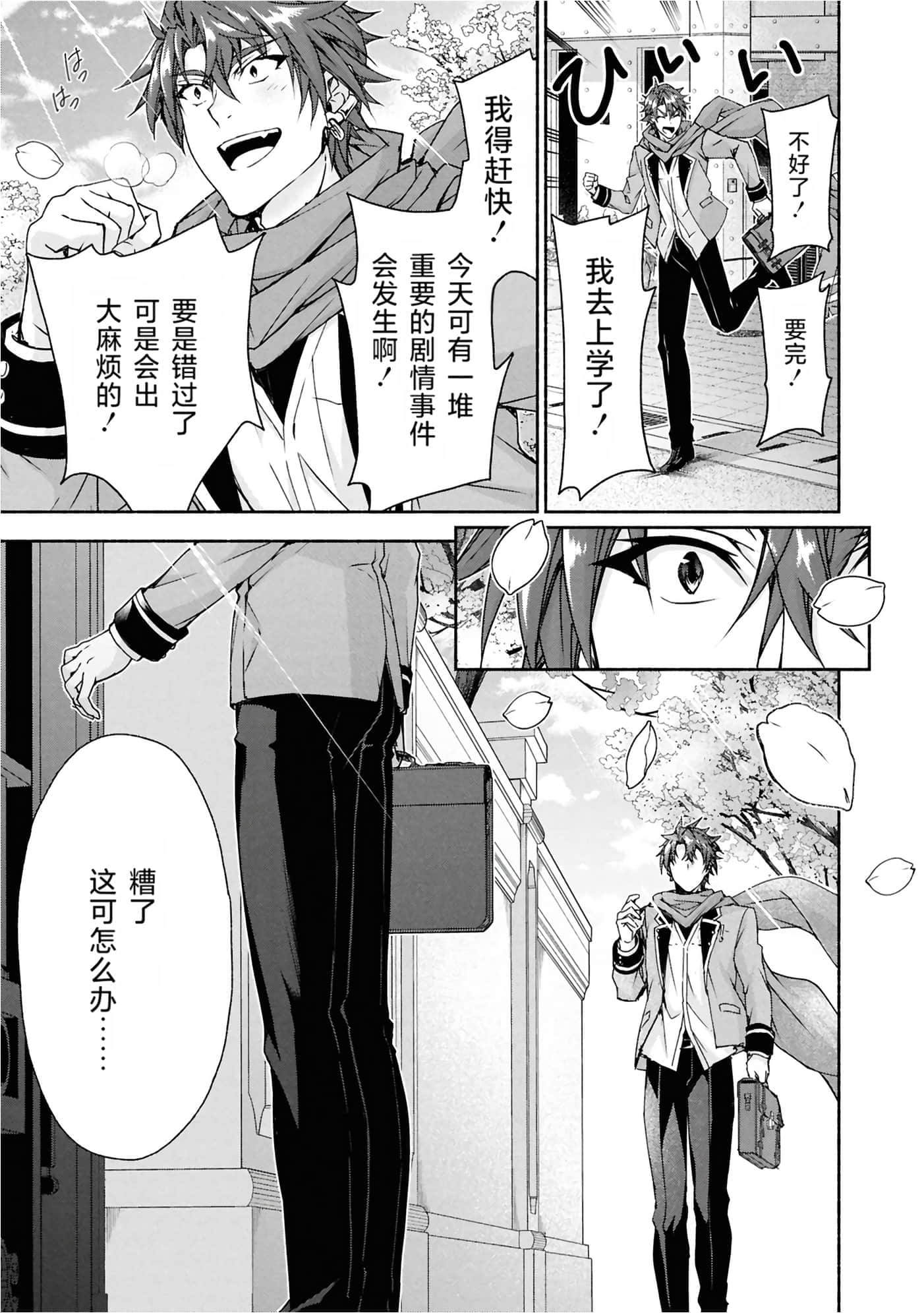 第 3 卷 第 178 页