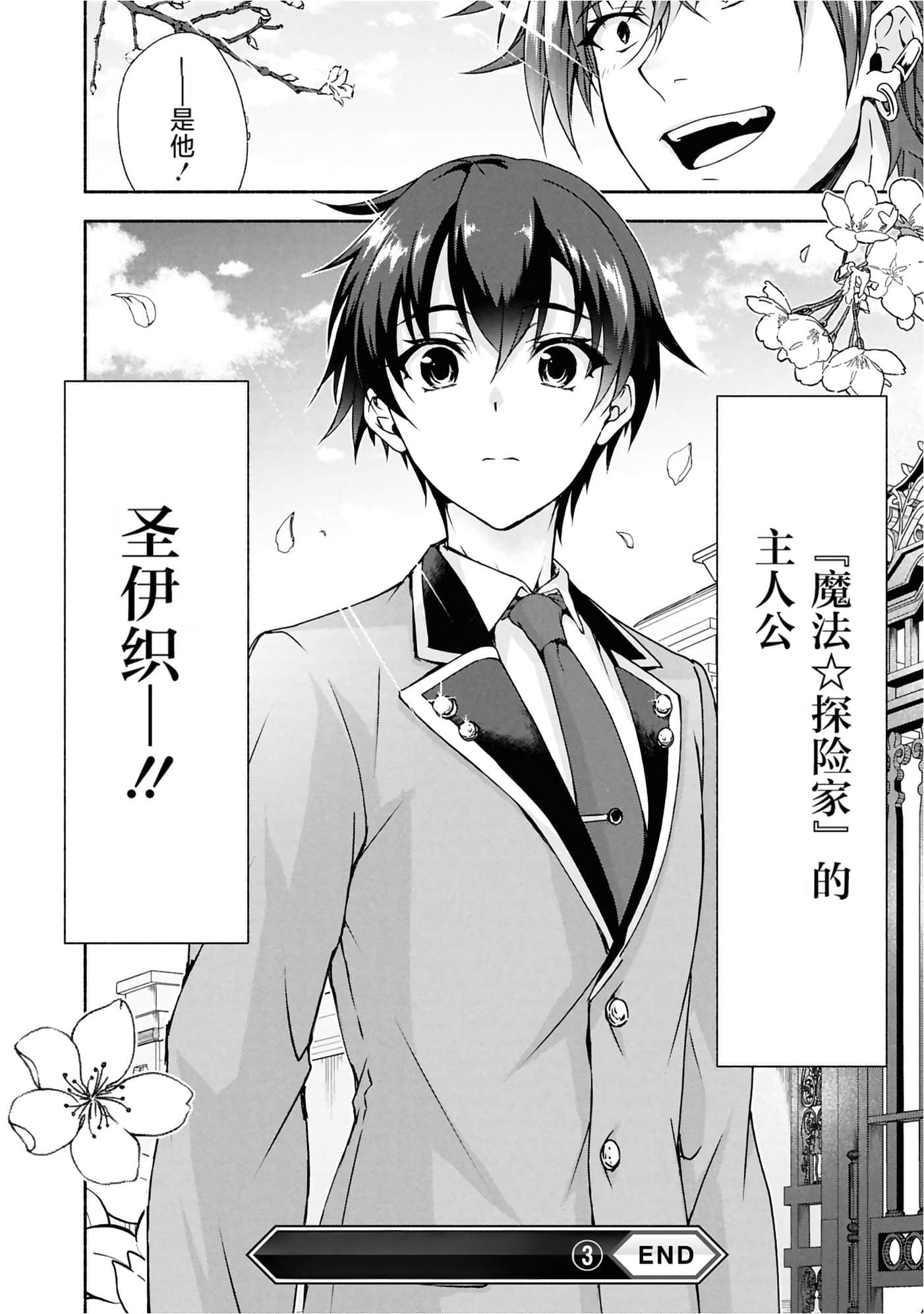 第 3 卷 第 179 页