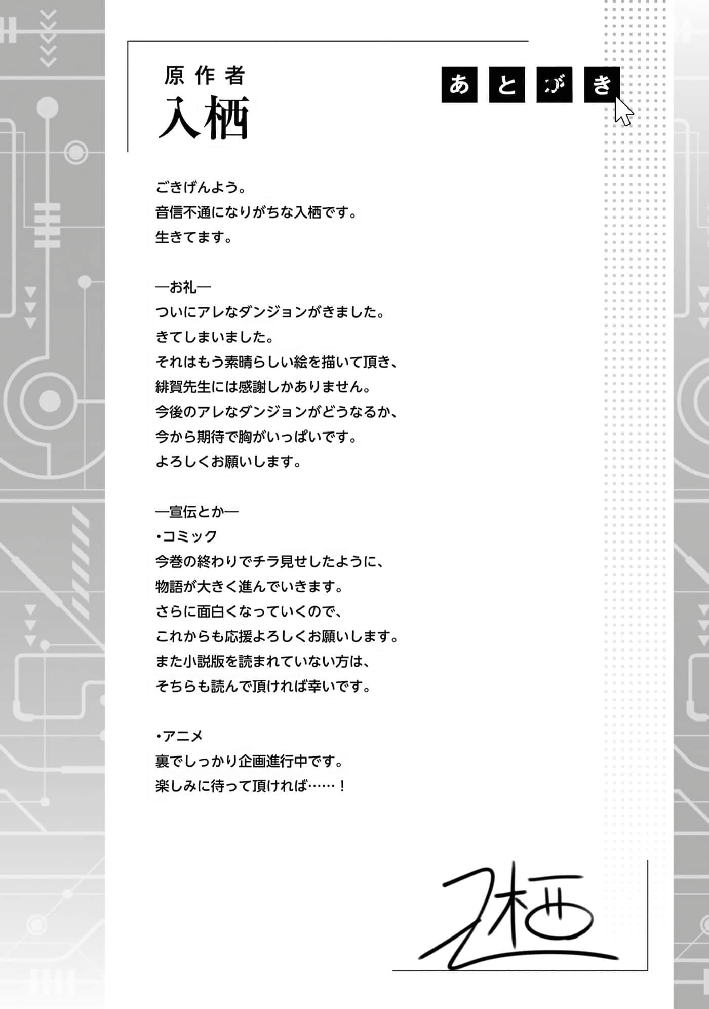 第 3 卷 第 180 页