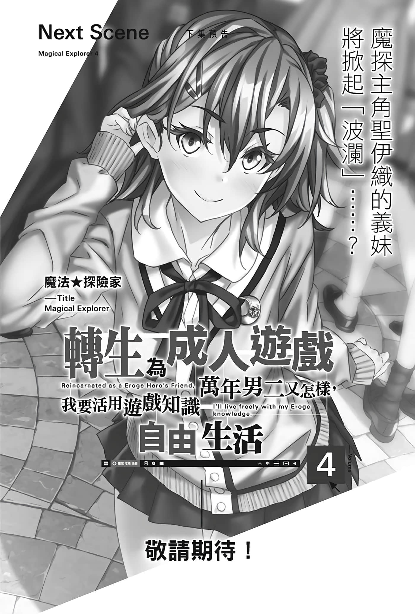 第 601 卷 第 48 页