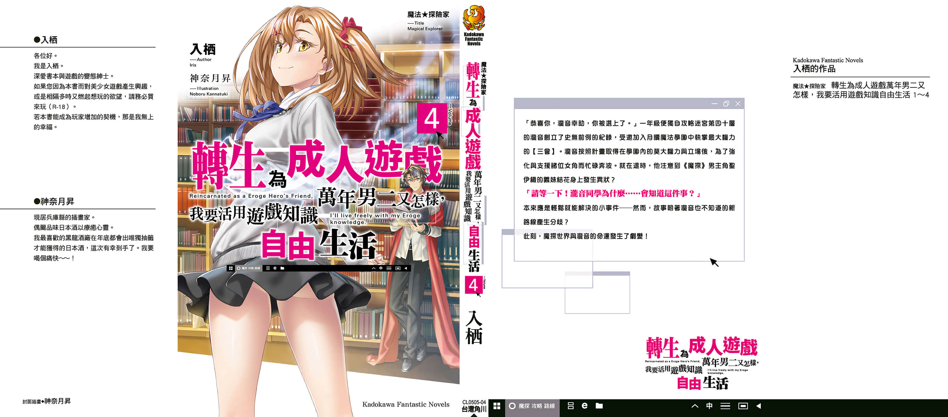 第 601 卷 第 49 页