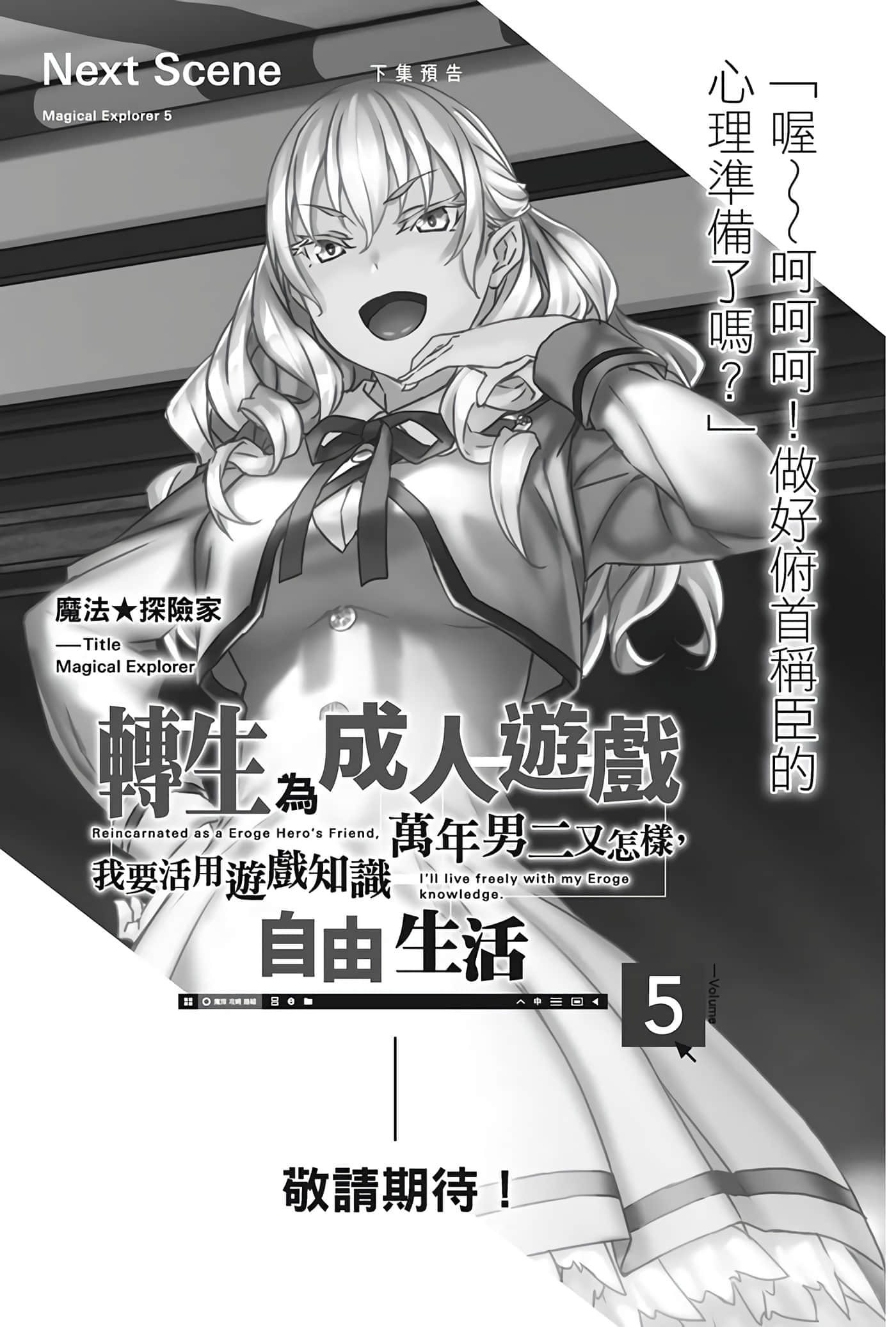 第 601 卷 第 69 页