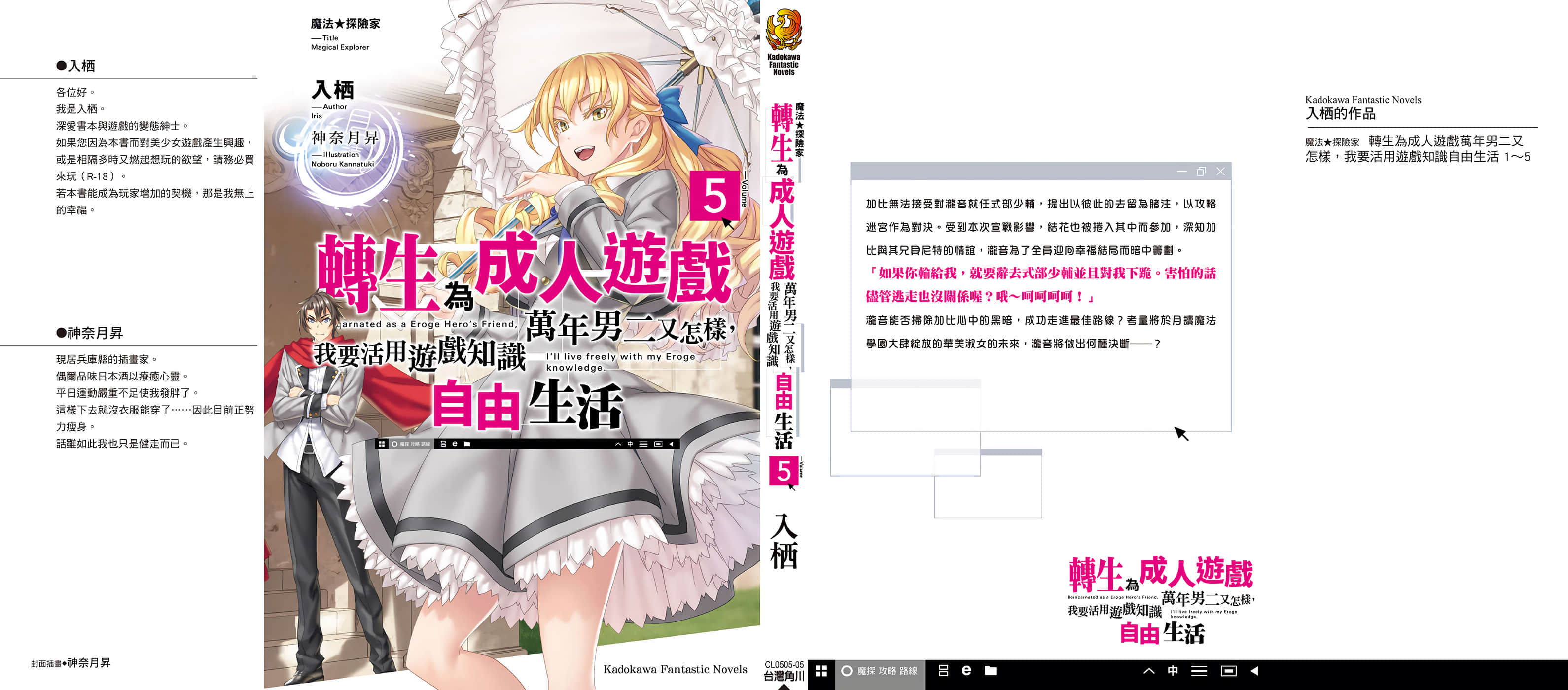 第 601 卷 第 70 页