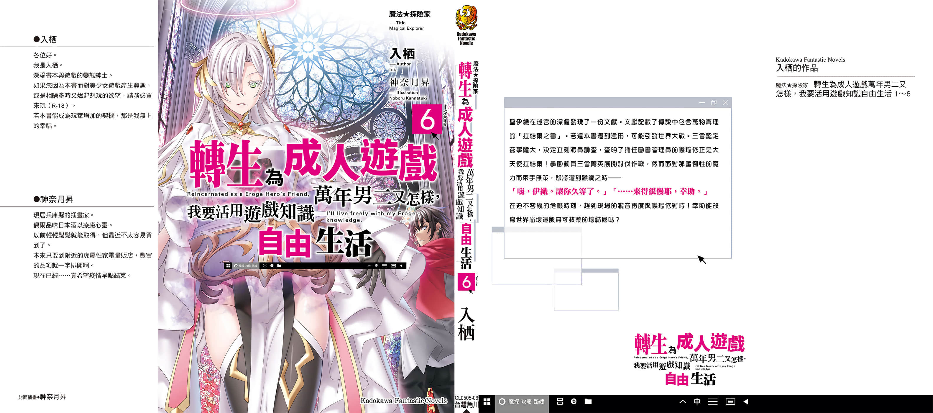 第 601 卷 第 86 页