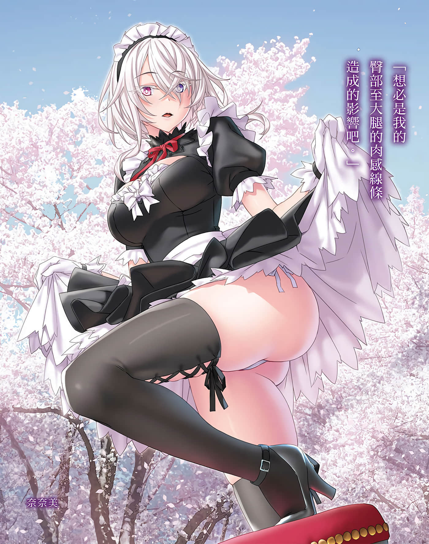 第 601 卷 第 90 页