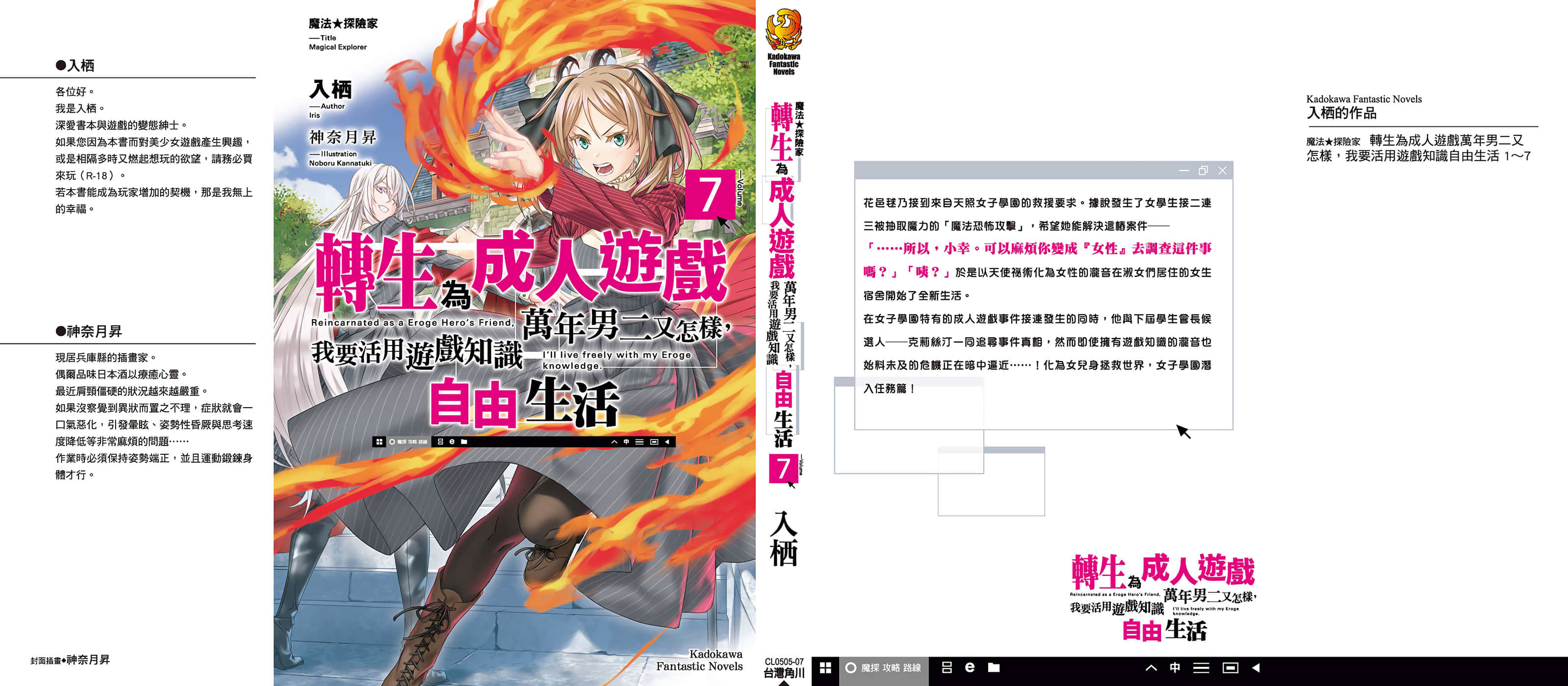 第 601 卷 第 105 页