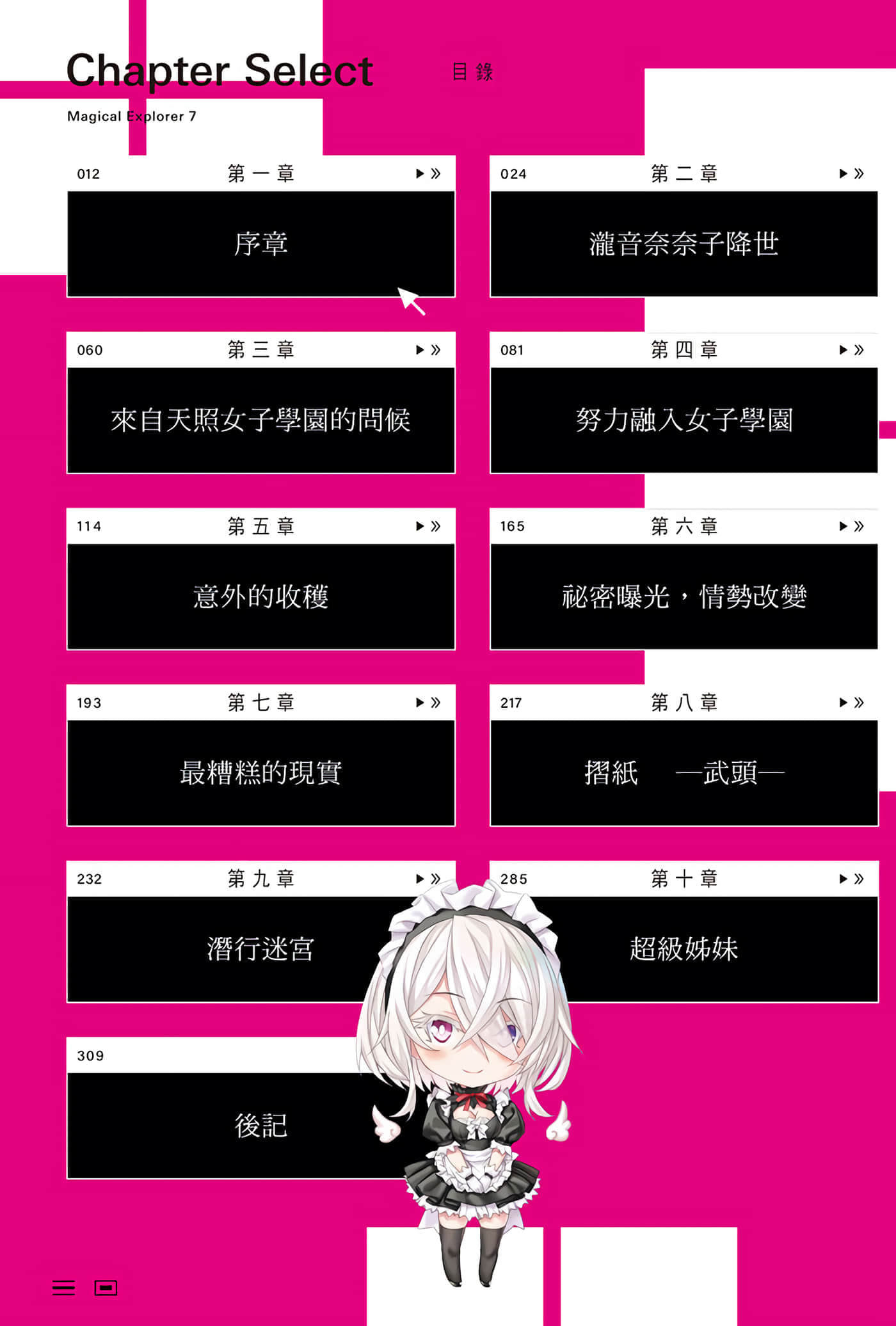 第 601 卷 第 111 页