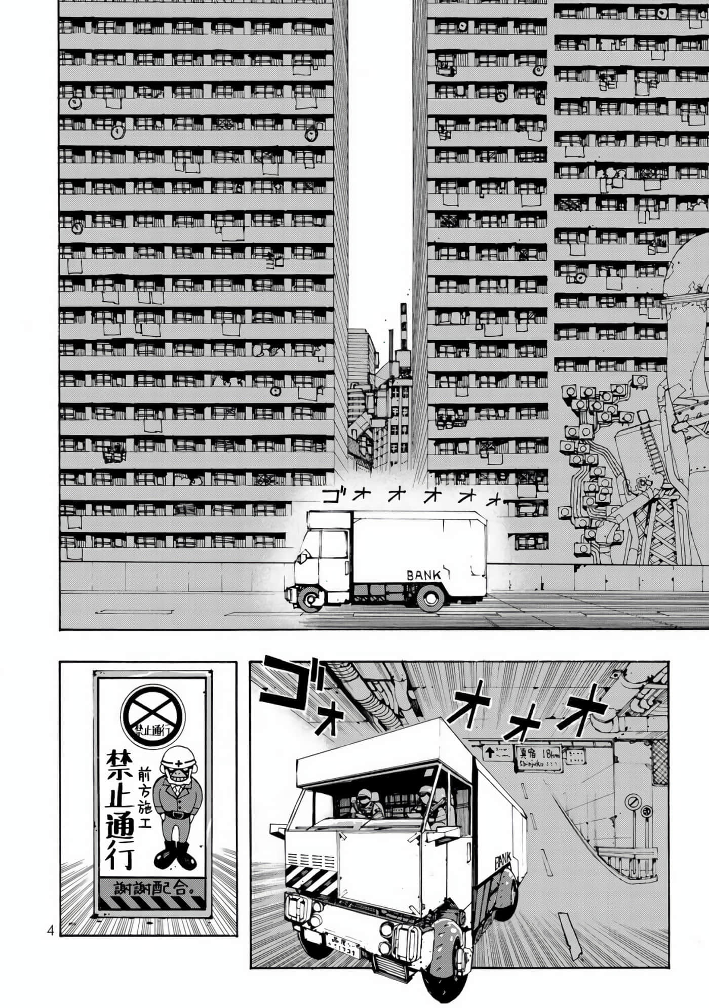 第 1 卷 第 6 页