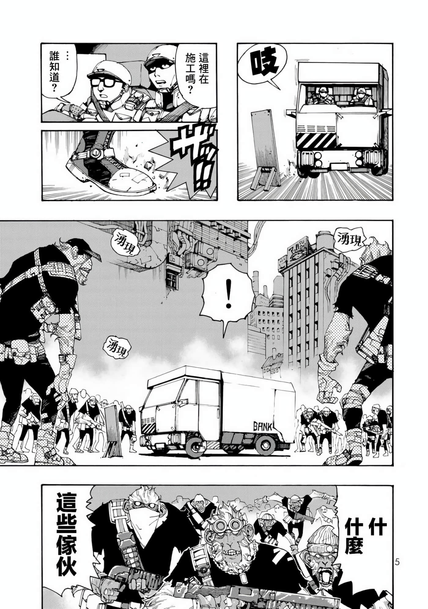 第 1 卷 第 7 页