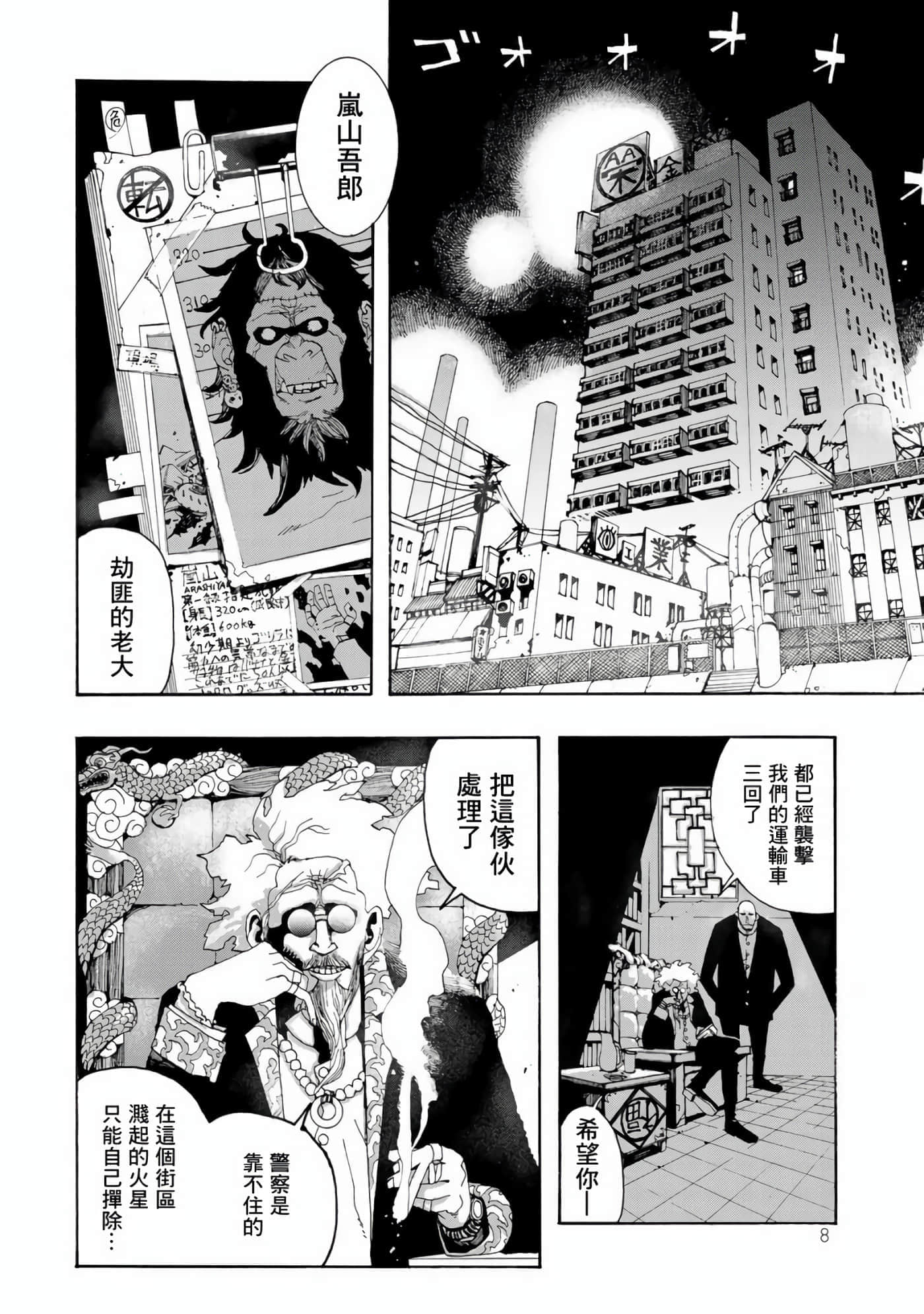 第 1 卷 第 10 页