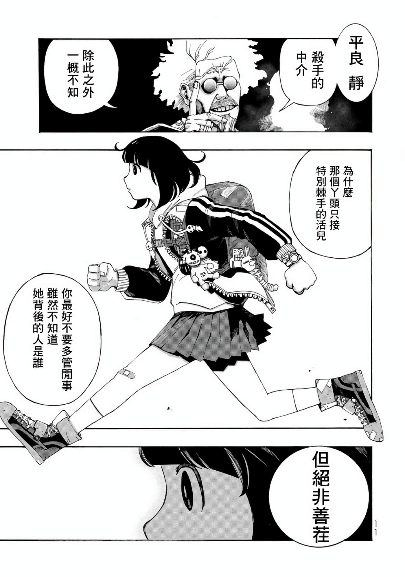 第 1 卷 第 13 页
