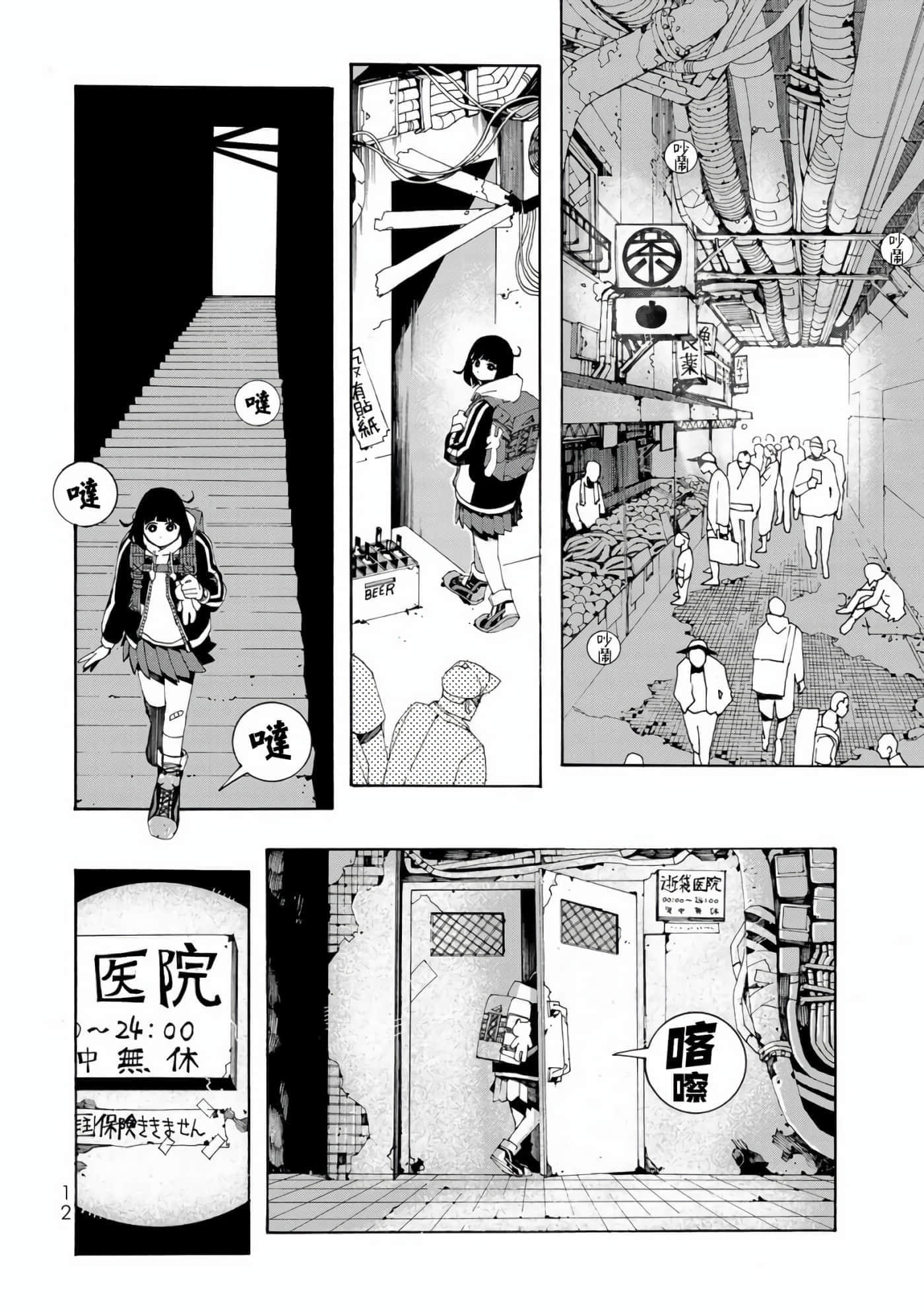 第 1 卷 第 14 页