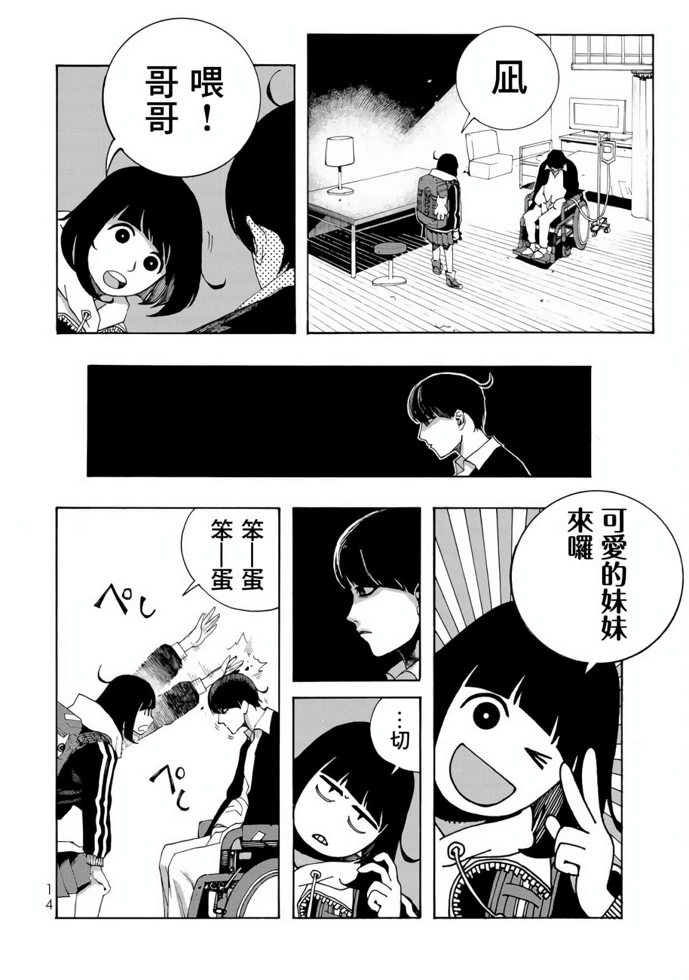 第 1 卷 第 16 页