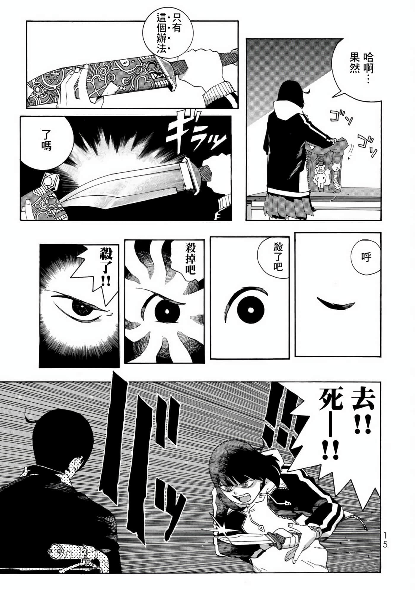 第 1 卷 第 17 页