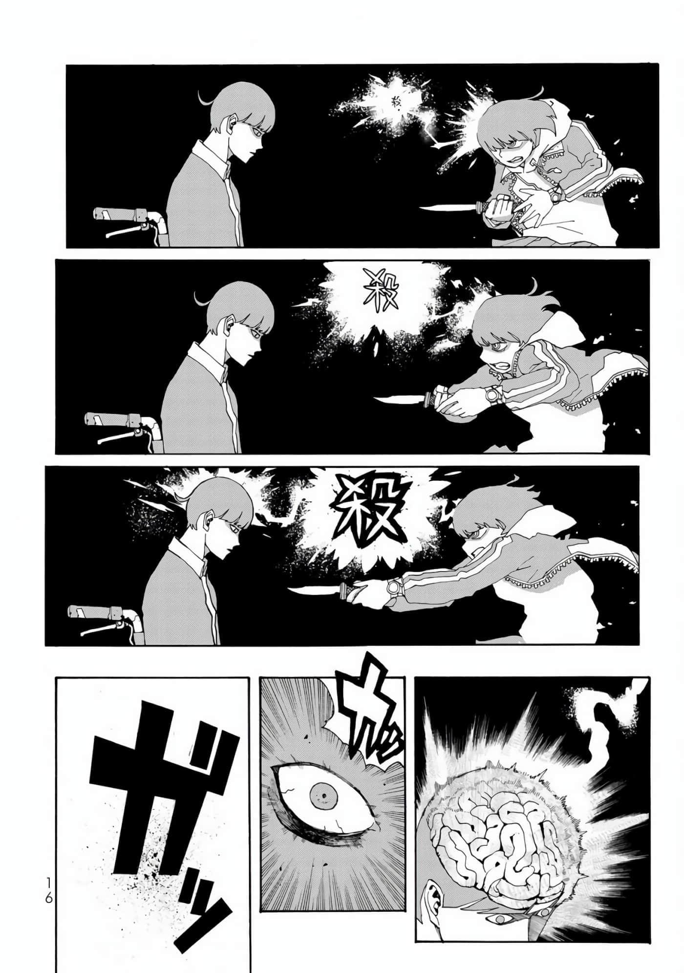 第 1 卷 第 18 页