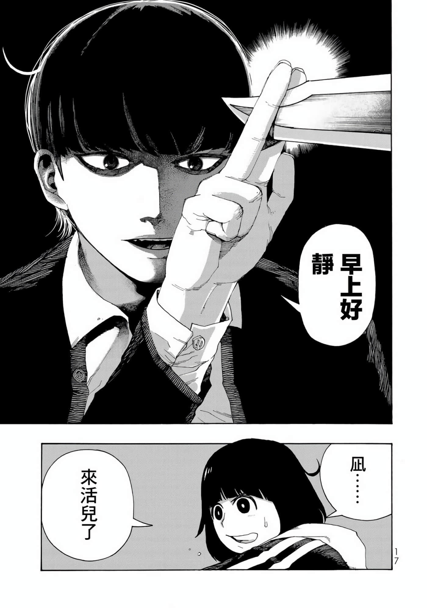 第 1 卷 第 19 页