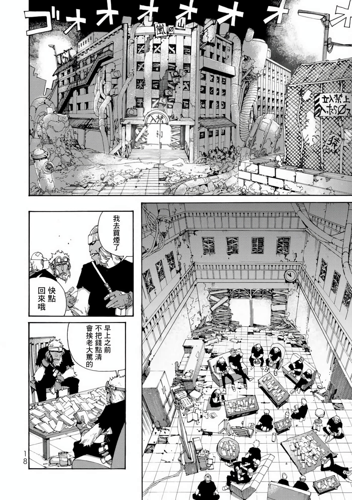 第 1 卷 第 20 页
