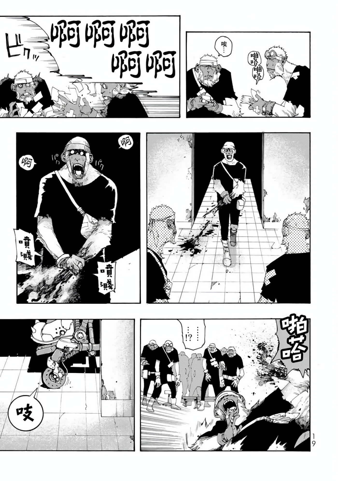 第 1 卷 第 21 页
