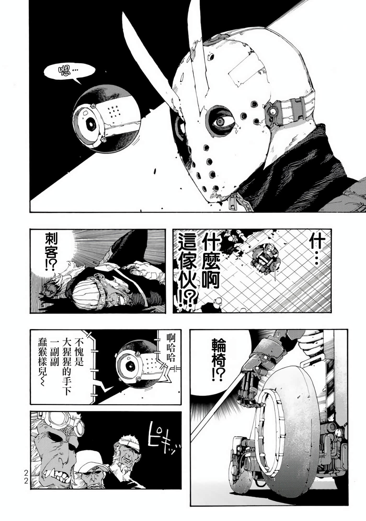 第 1 卷 第 23 页