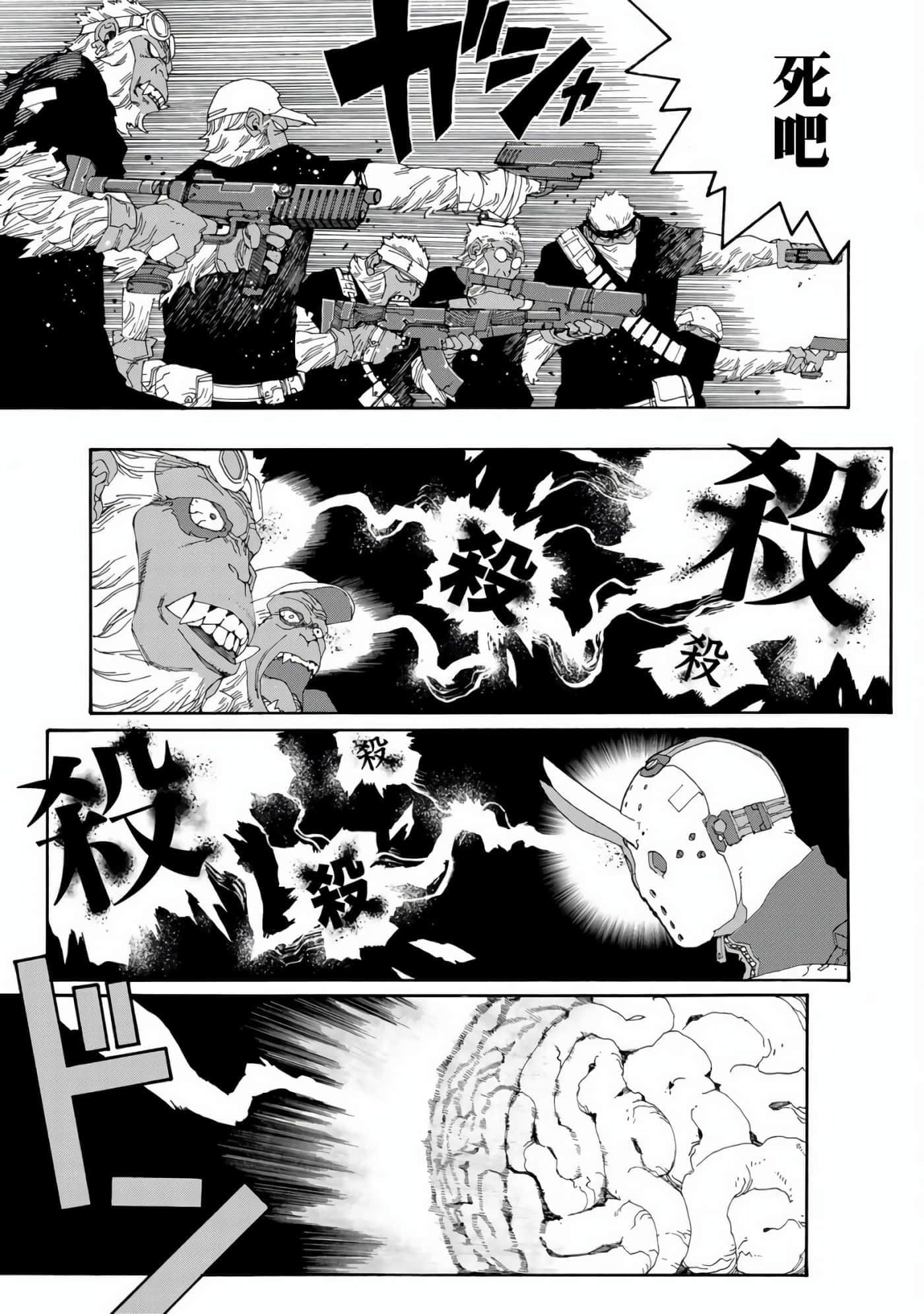 第 1 卷 第 24 页