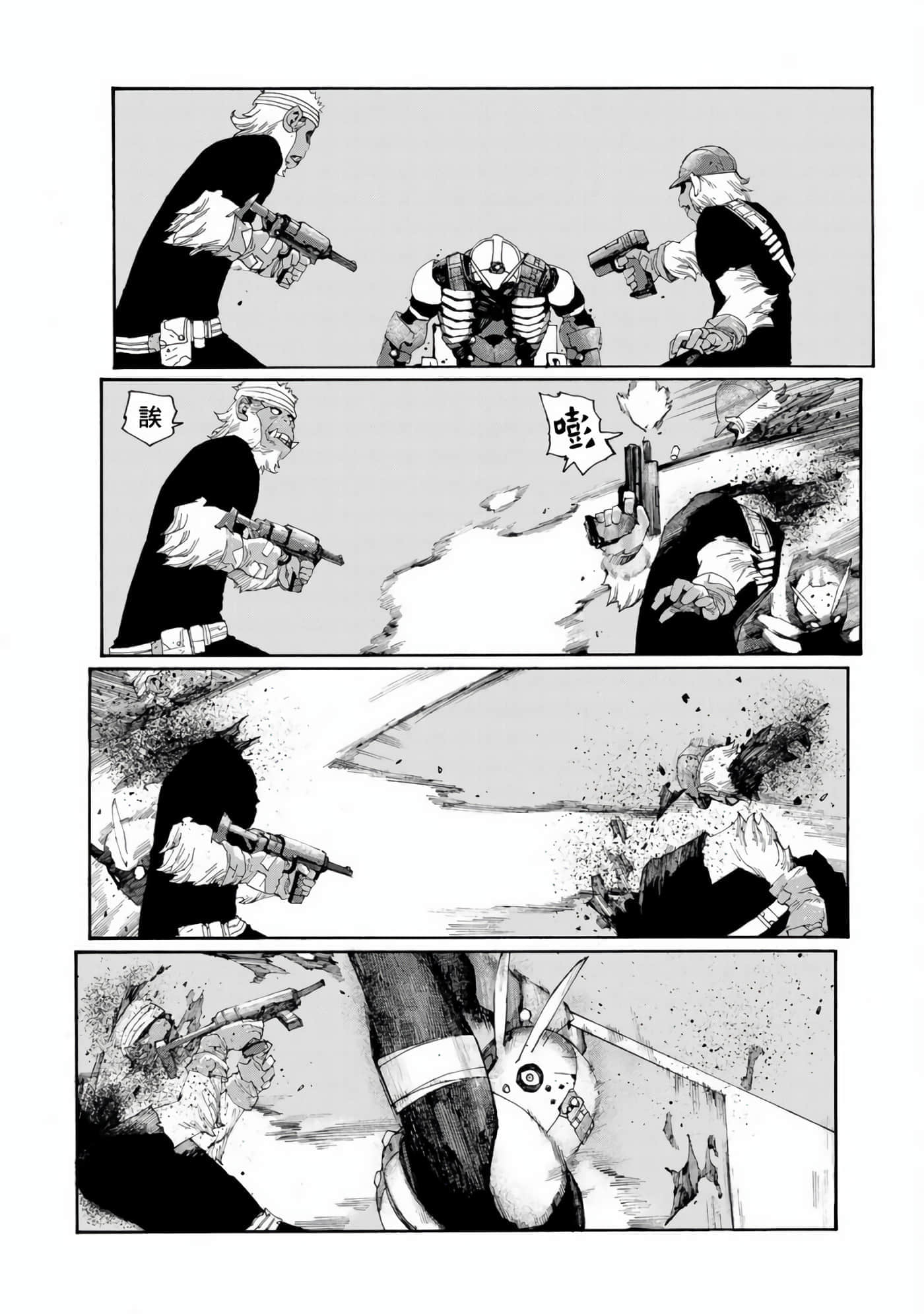 第 1 卷 第 26 页