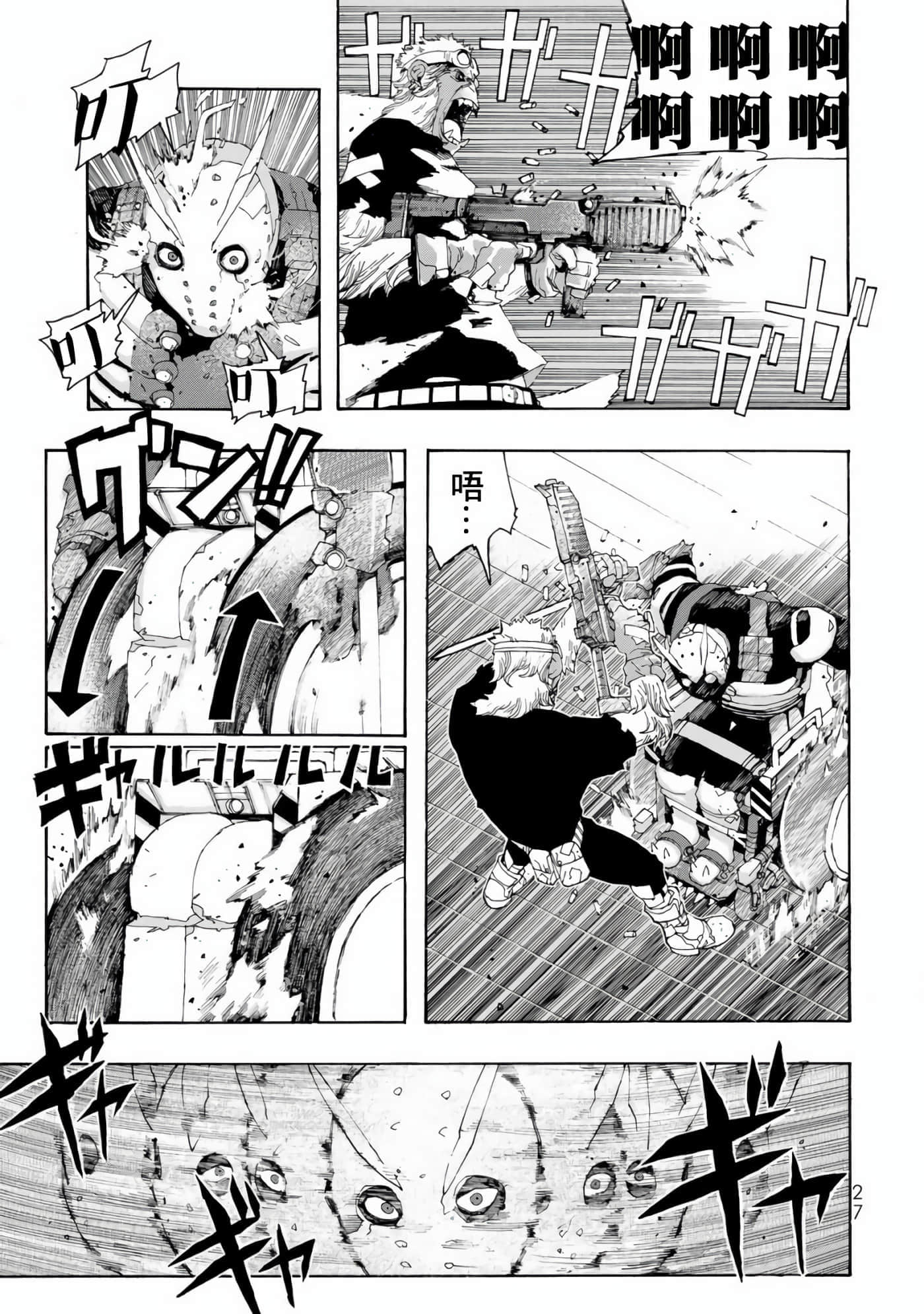 第 1 卷 第 28 页