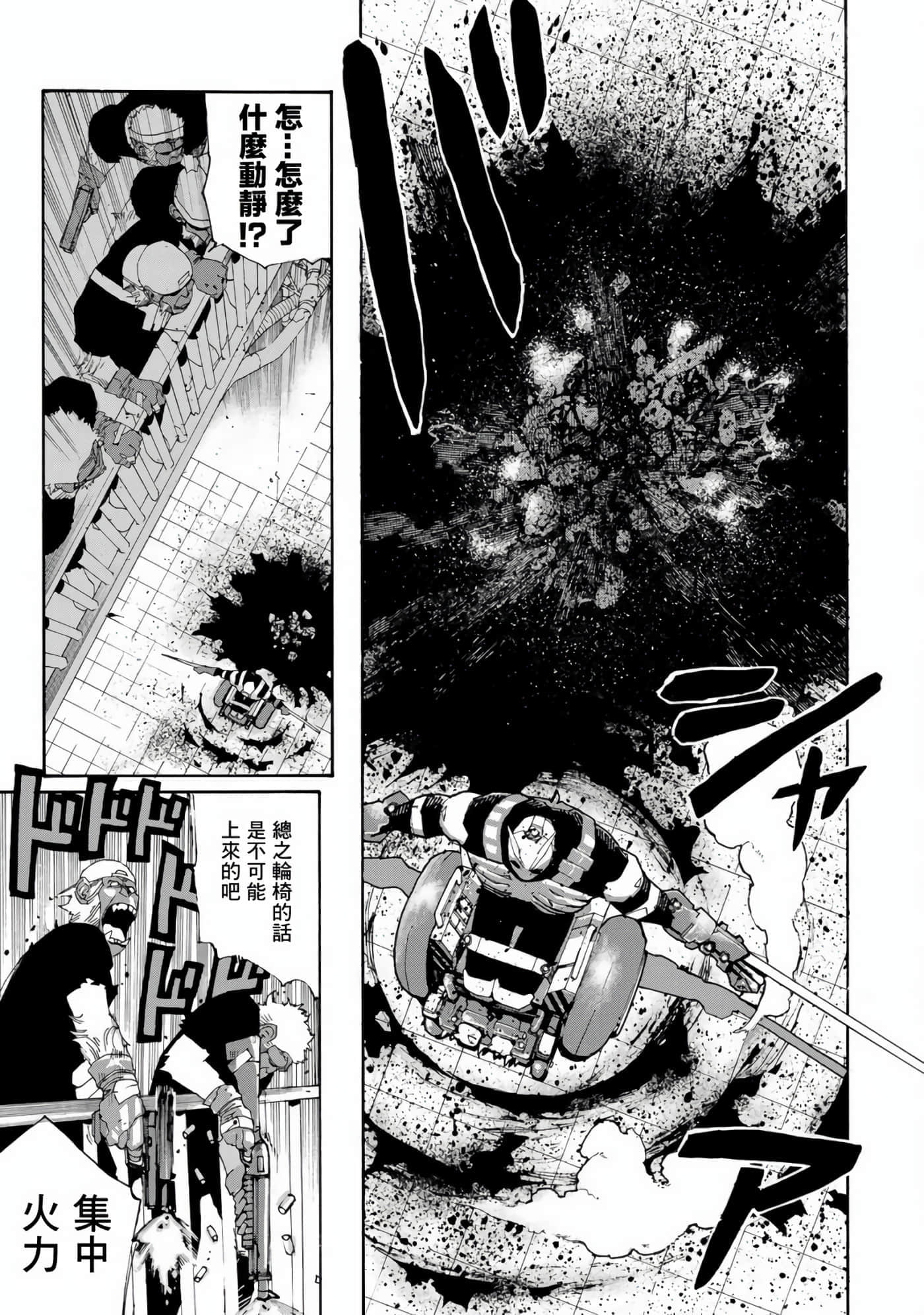 第 1 卷 第 30 页