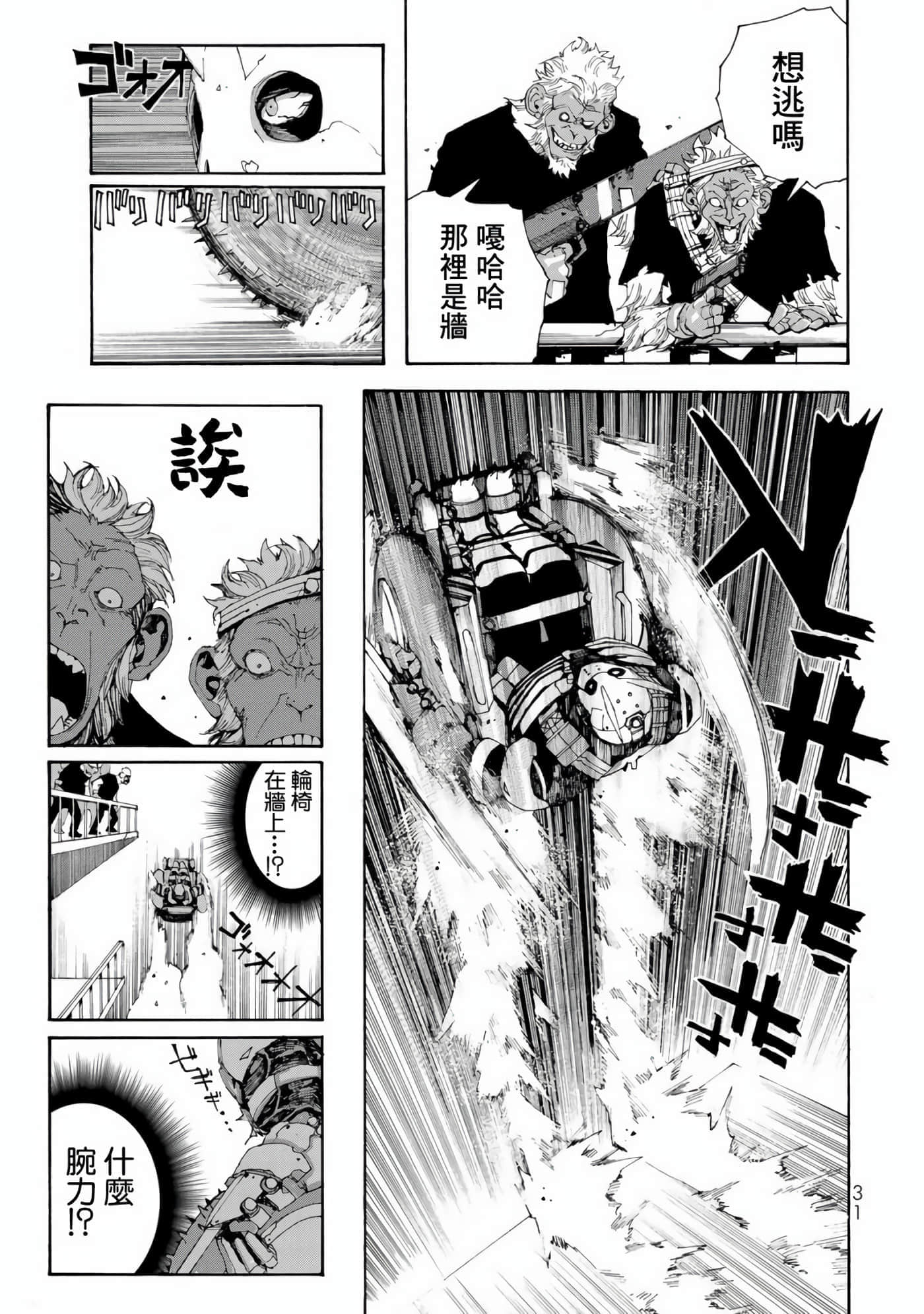 第 1 卷 第 32 页