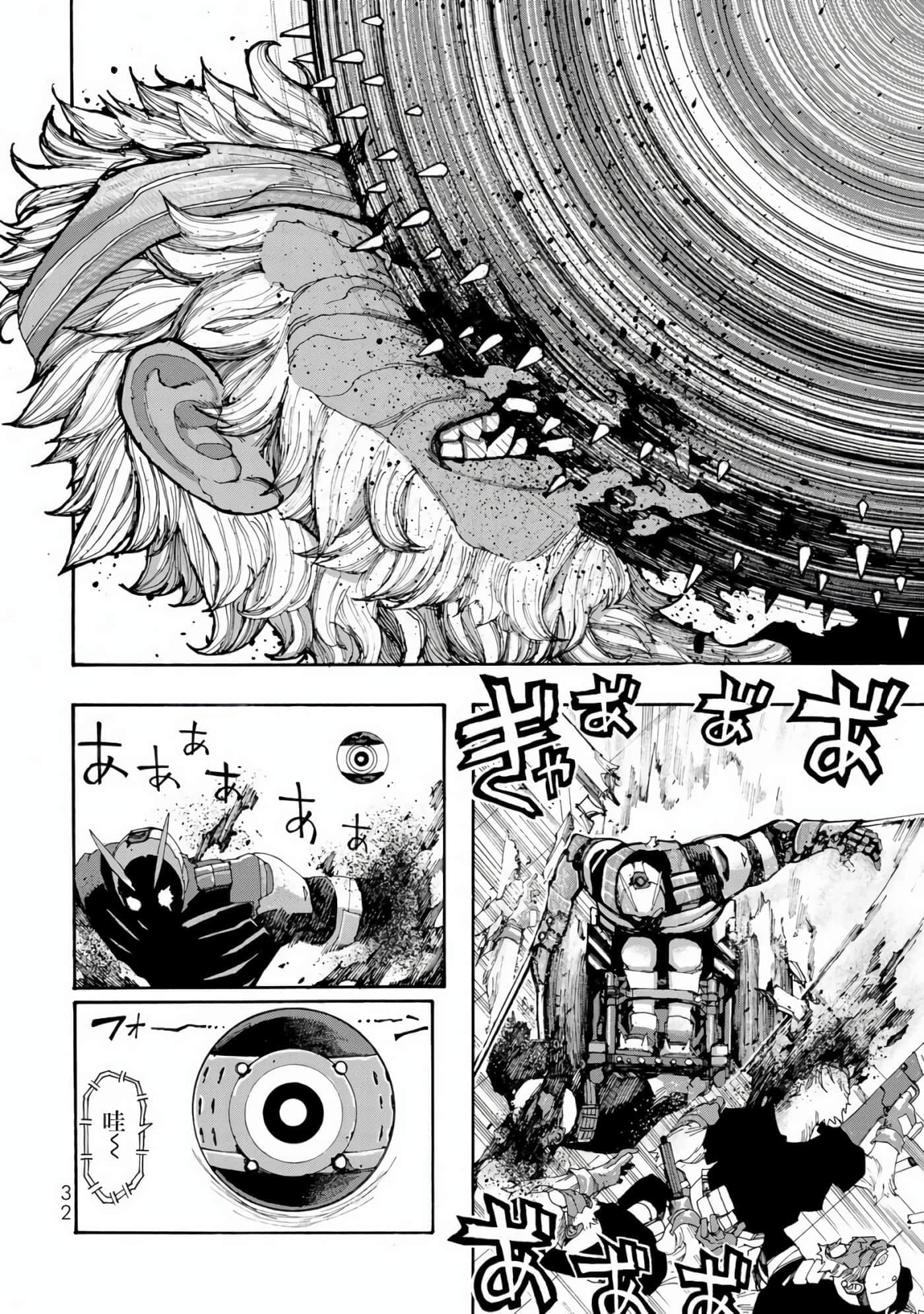 第 1 卷 第 33 页