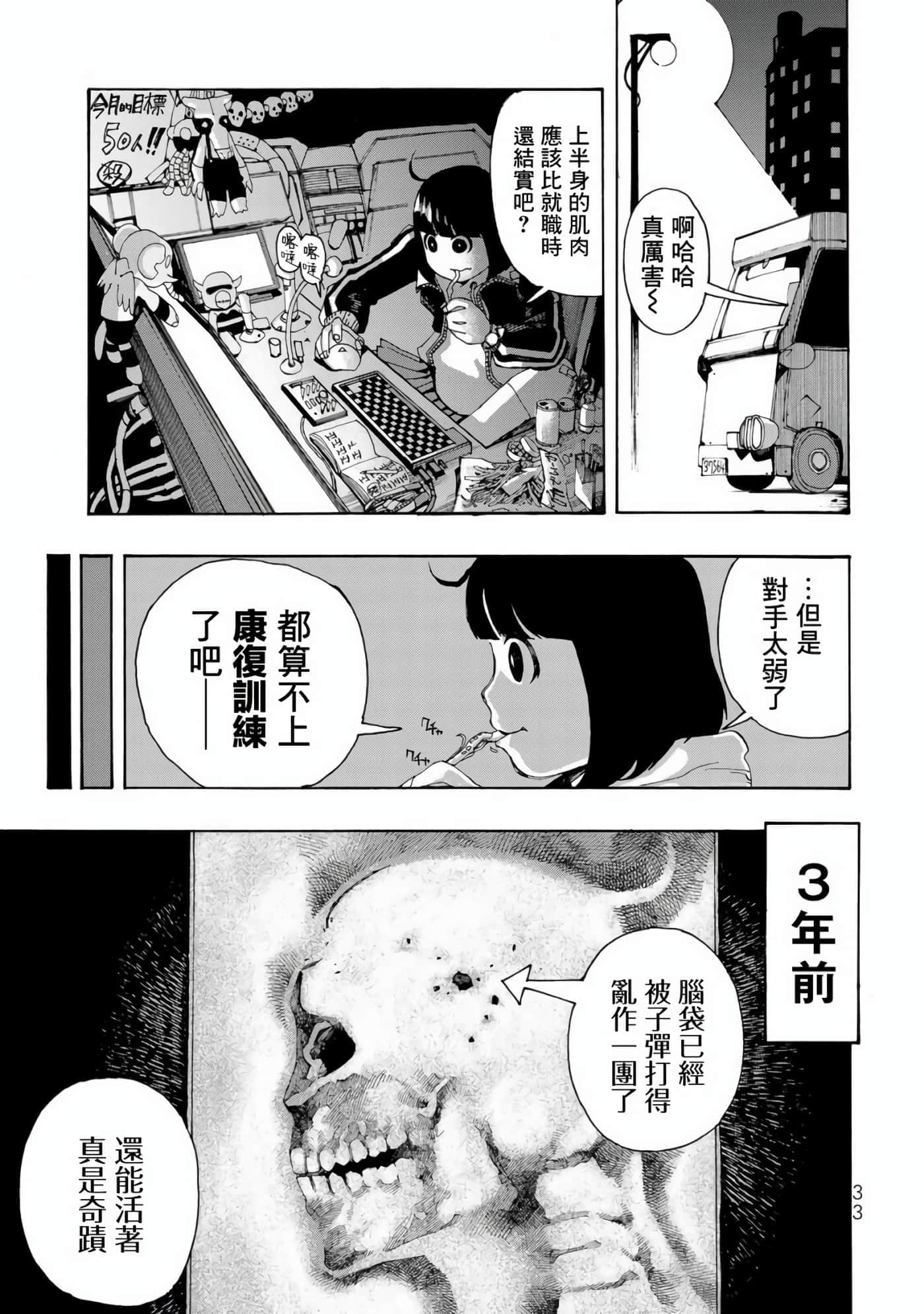 第 1 卷 第 34 页