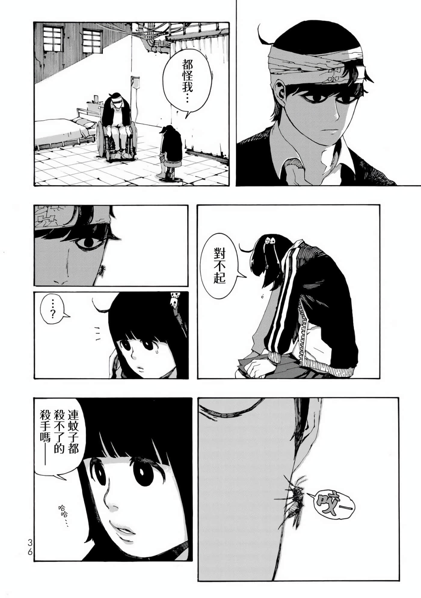 第 1 卷 第 37 页