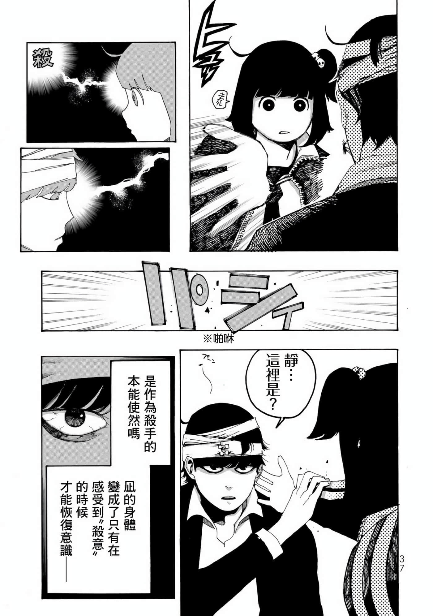 第 1 卷 第 38 页