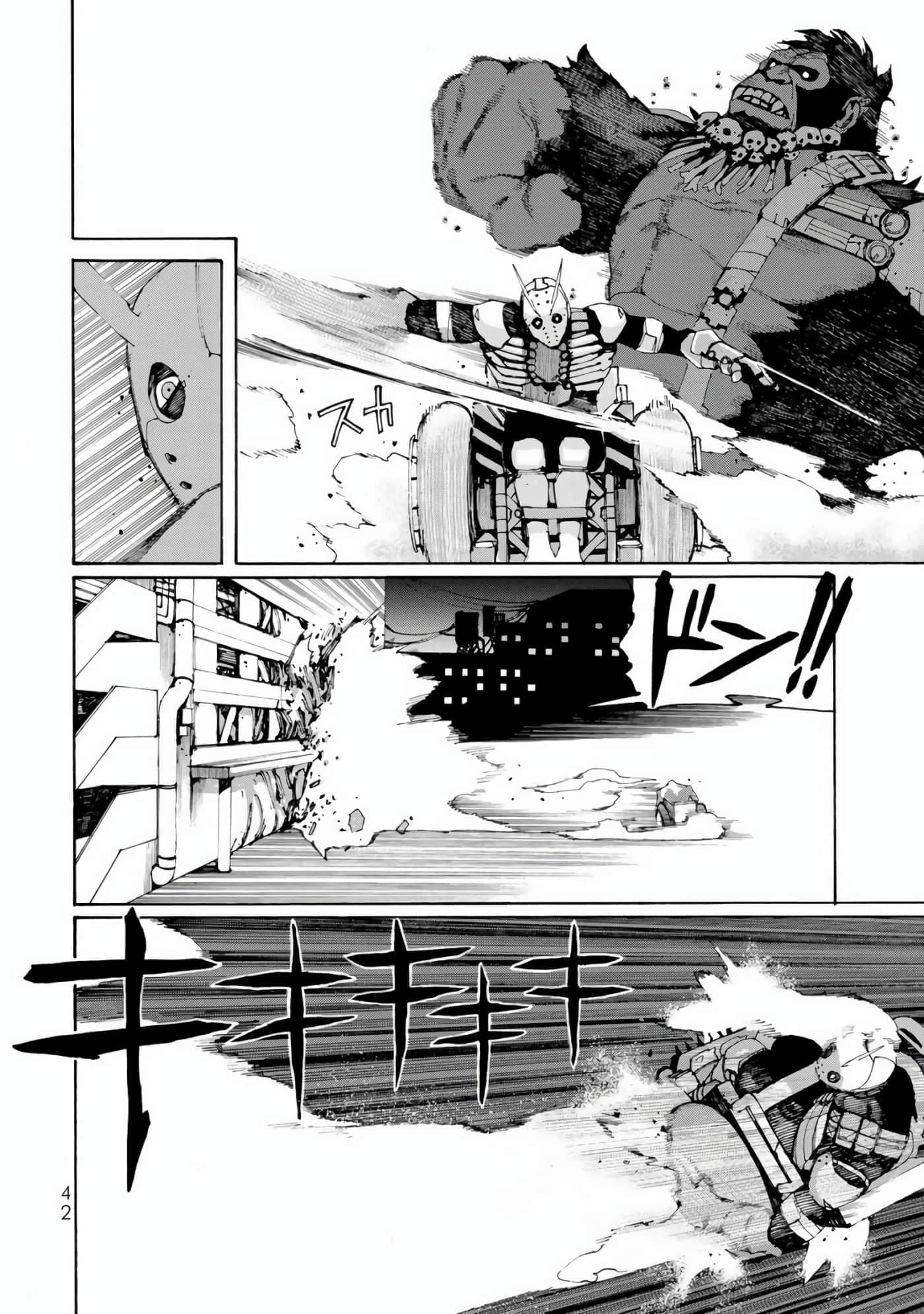 第 1 卷 第 42 页