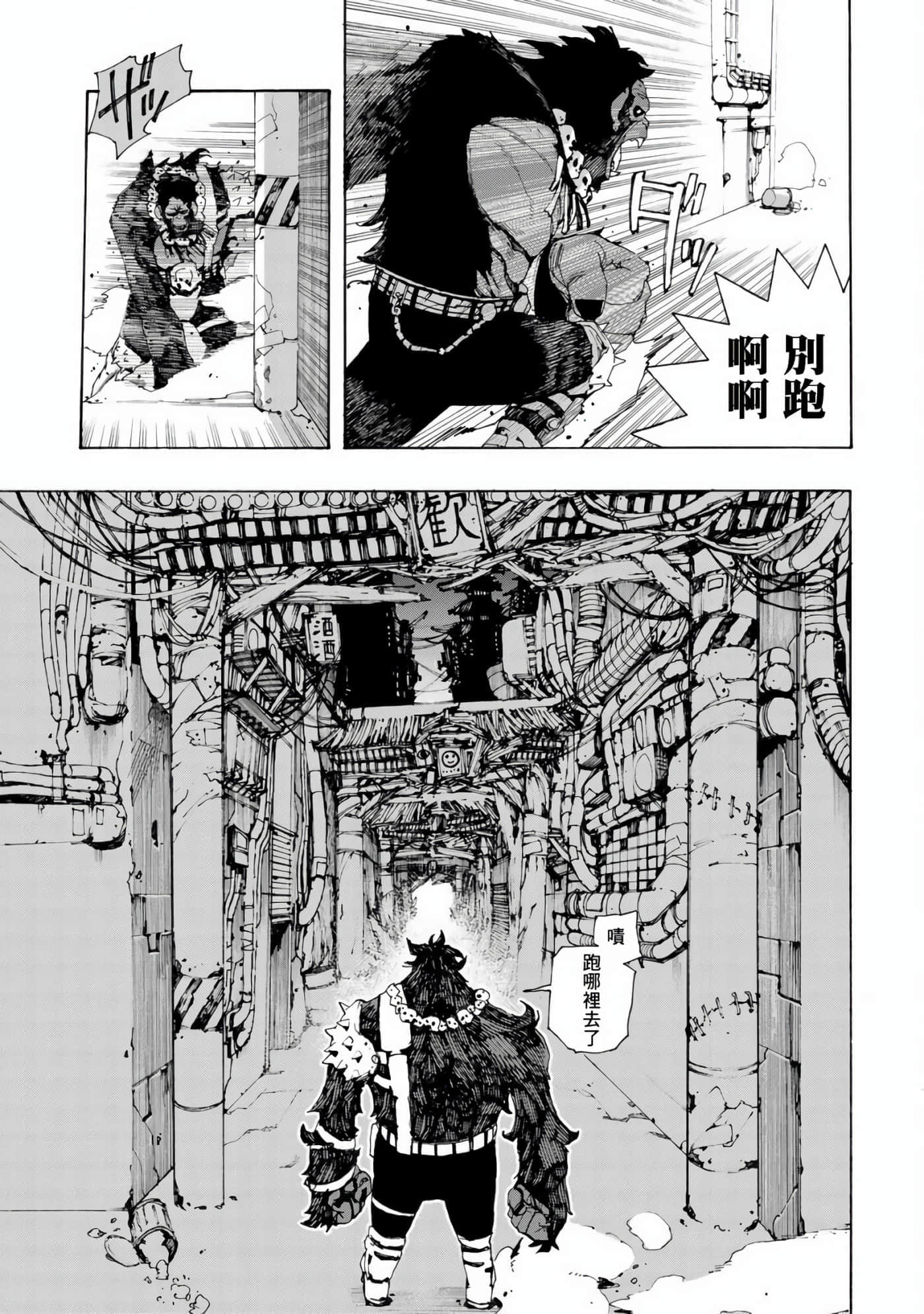 第 1 卷 第 45 页