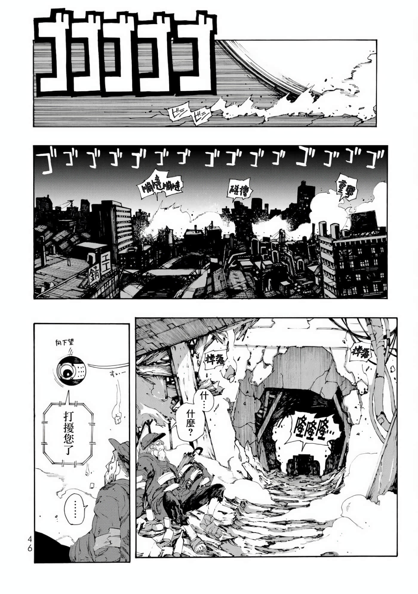 第 1 卷 第 46 页